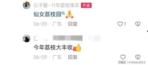 王搏被人爆料视频大全最新,揭秘网络爆料背后的真相与争议  第1张