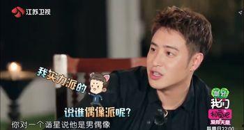 娱乐圈爆料吴昕潘玮柏,娱乐圈新恋情来袭 第3张 娱乐圈爆料吴昕潘玮柏,娱乐圈新恋情来袭 第3张