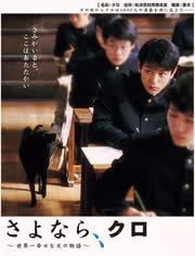 再见小黑在线观看,一场感人至深的离别之旅 第1张 再见小黑在线观看,一场感人至深的离别之旅 第1张