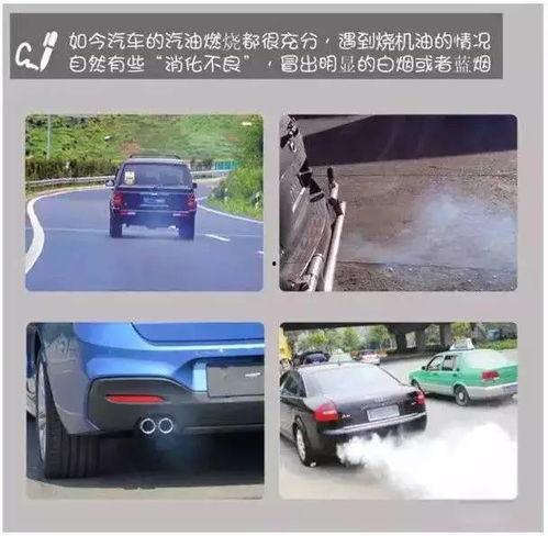 烧机油车主爆料视频,烧机油现象揭秘,视频曝光惊人真相 第1张 烧机油车主爆料视频,烧机油现象揭秘,视频曝光惊人真相 第1张