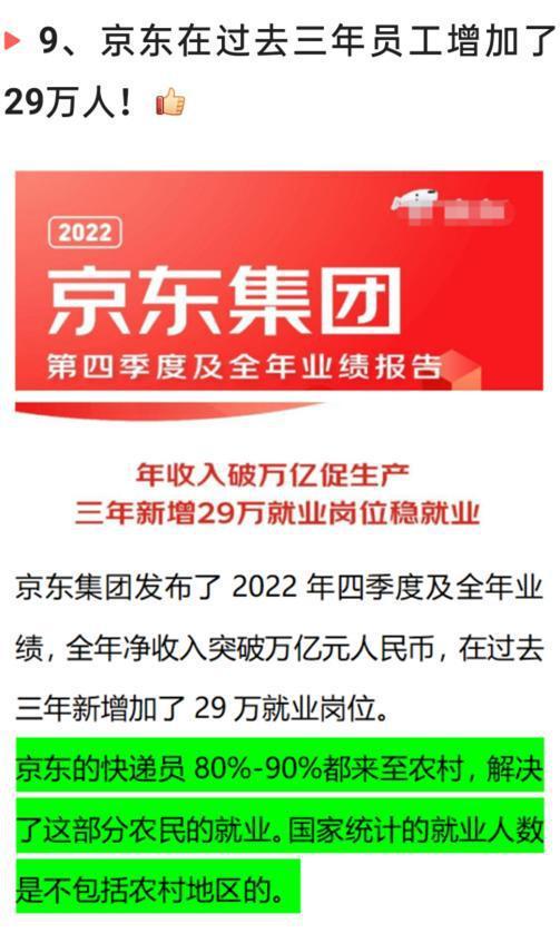 深圳爆料降薪最新消息新闻,企业大规模降薪,员工生活压力加剧 第3张 深圳爆料降薪最新消息新闻,企业大规模降薪,员工生活压力加剧 第3张