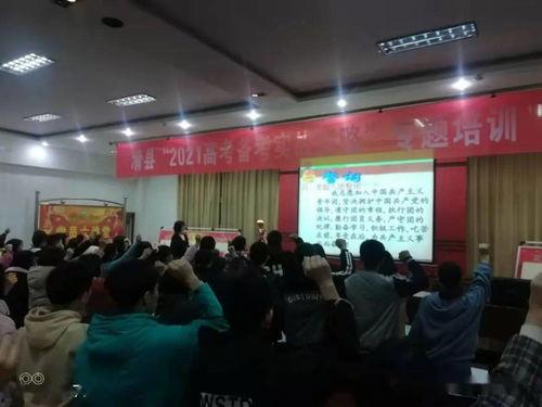 滑县六中最新爆料,揭秘校园风云背后的真相  第2张