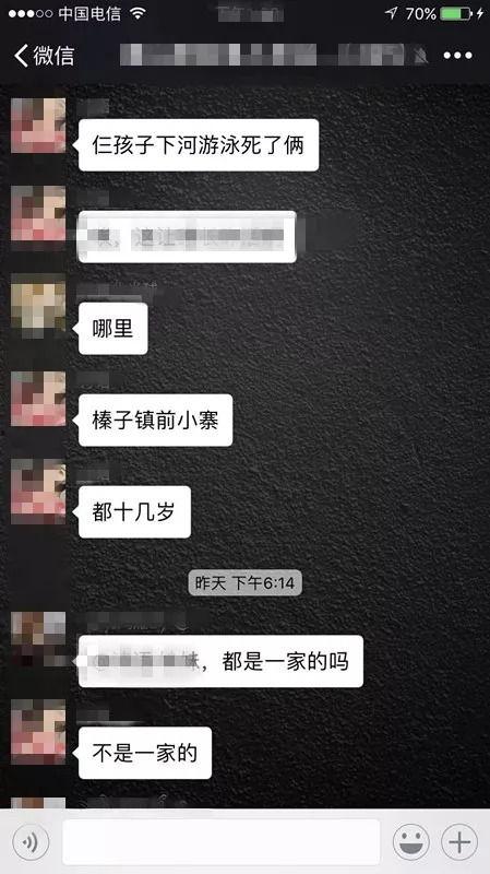 唐山爆料男孩视频播放,真相与反思  第2张