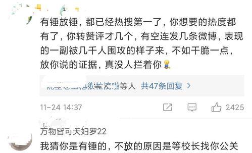 最新动态爆料,揭秘行业变革背后的秘密  第3张
