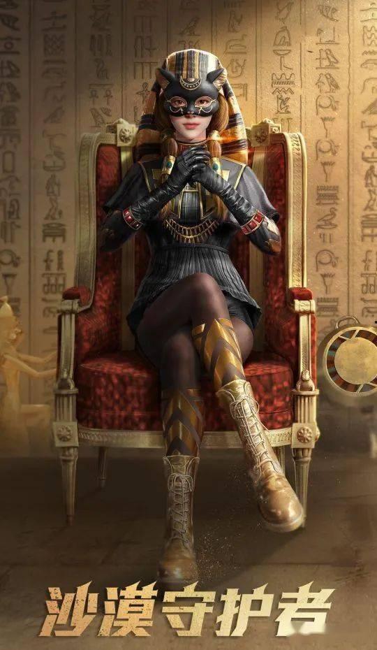 吃鸡衣服皮肤爆料最新,最新衣服皮肤爆料抢先看! 第3张 吃鸡衣服皮肤爆料最新,最新衣服皮肤爆料抢先看! 第3张