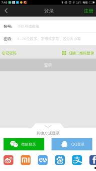 在哪搜索娱乐爆料视频号,一探视频号背后的精彩瞬间  第2张